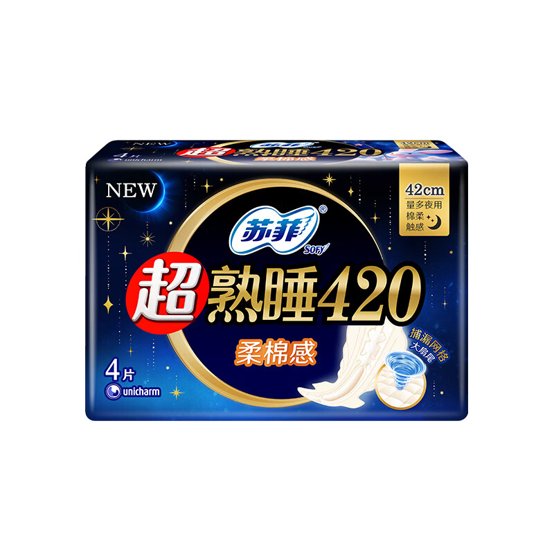 苏菲 卫生巾超熟睡柔棉感超长夜用 420mm 共12片 1.65元