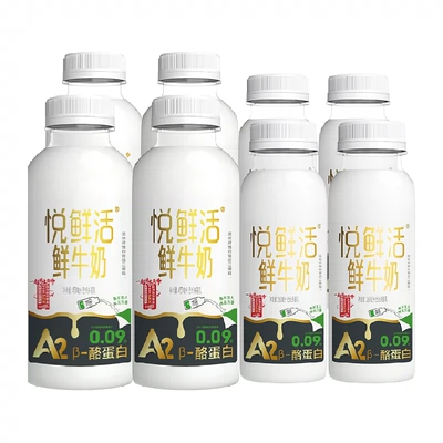 百亿补贴：悦鲜活 原生高钙鲜牛奶A2 450ml*4瓶+A2 260ml*4瓶 50.76元