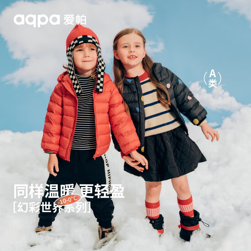 aqpa 95白鸭绒三防羽绒服（多色可选） 99元（需用券）