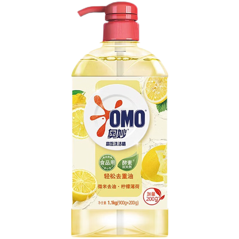 概率券：OMO 奥妙 洗洁精柠檬去油 1.1kg 6.8元