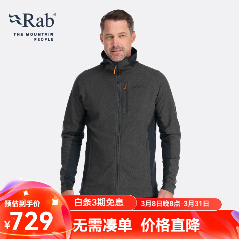 Rab Capacitor 男款抓绒衣 QFF-02 石墨灰 L ￥579