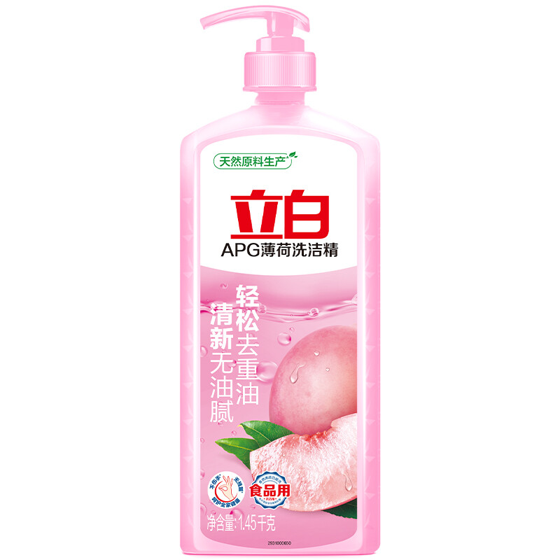 立白 APG薄荷洗洁精 1.45kg 6.13元（需用券）