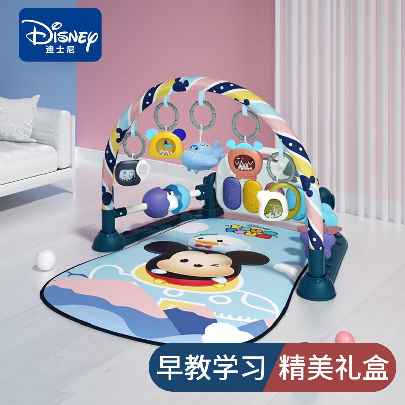 Disney 迪士尼 婴儿健身架玩具0-1岁脚踩钢琴新生儿礼盒脚踏琴0-3个月早教 米