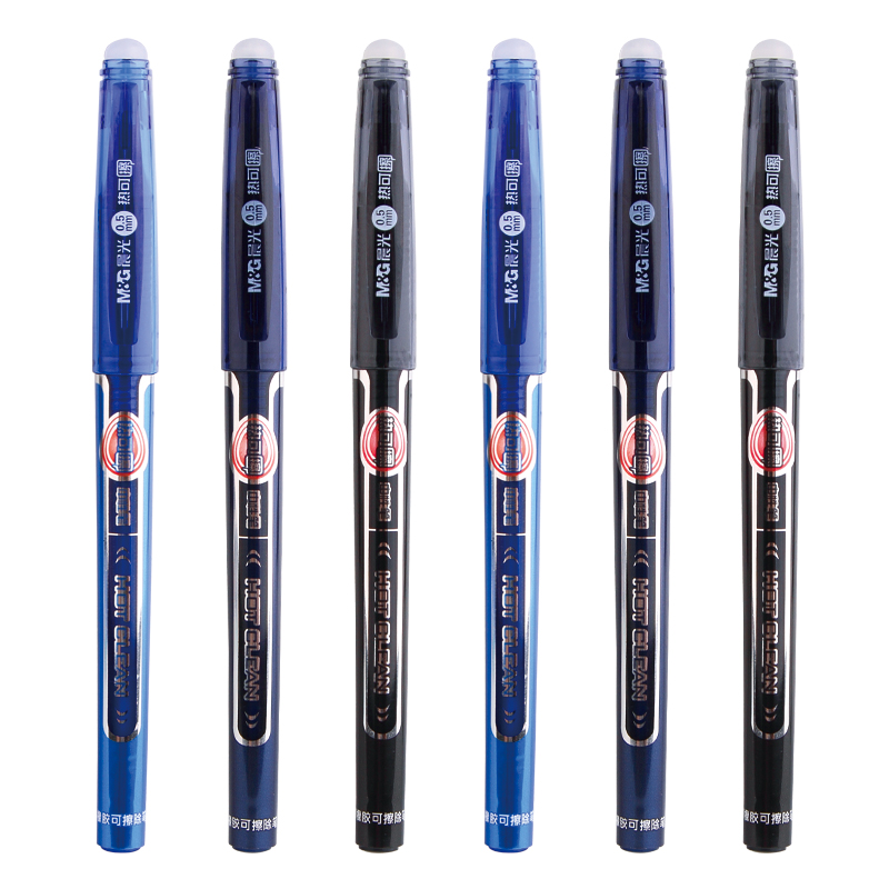 88VIP：M&G 晨光 包邮晨光热可擦笔中性笔学生用热敏魔力擦写摩擦水笔黑晶蓝