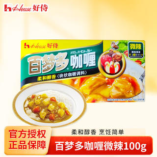 好侍 百梦多咖喱微辣味100g 7.9元 - 86线报 好侍 百梦多咖喱微辣味100g 7.9元 - 86线报