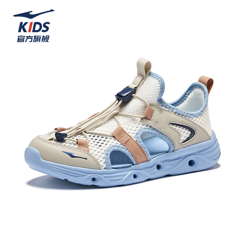 鸿星尔克 征途 儿童水陆两用运动凉鞋 88.08元（需用券）