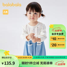 巴拉巴拉 婴儿外出抱衣爬服哈衣宝宝连体衣可爱时髦萌 135.9元