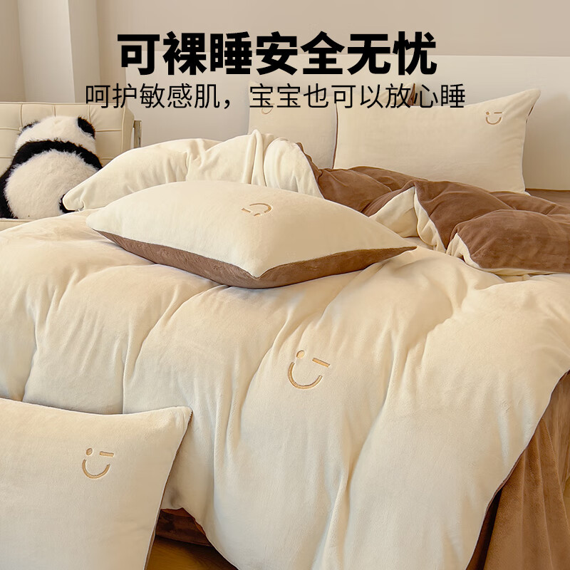 MINISO 名创优品 牛奶绒床上四件套加厚毛绒 1.5/1.8米床单款无印风被套200x230cm