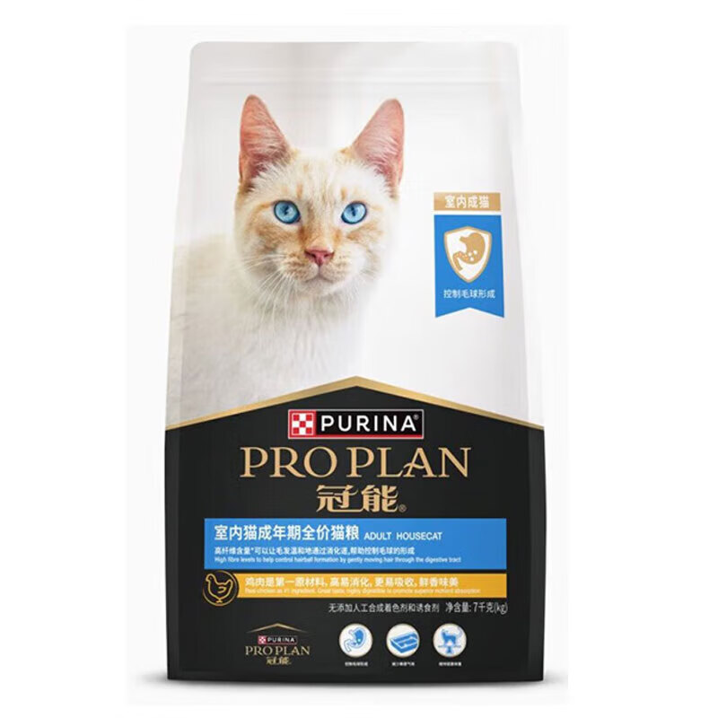 PRO PLAN 冠能 室内成猫粮7kg 255.91元