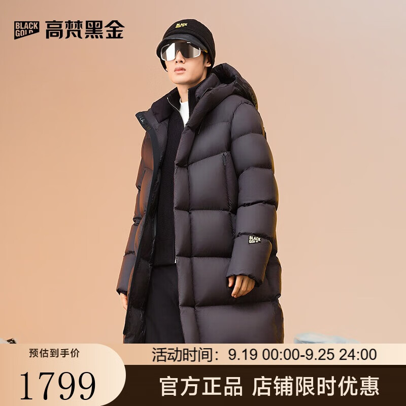 高梵 黑金鹅绒服机能4.0六格2024年男士中长款羽绒服 高定骑士黑XL 1679元（需