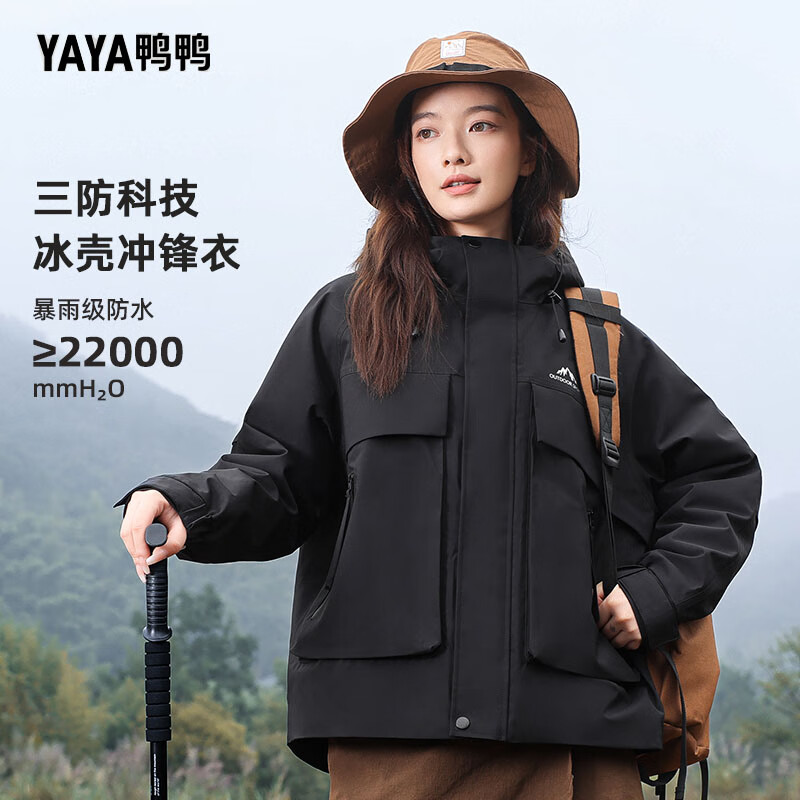 YAYA 鸭鸭羽绒服 鸭鸭（YAYA）冲锋衣羽绒服2024男女防水登山户外时尚情侣冬