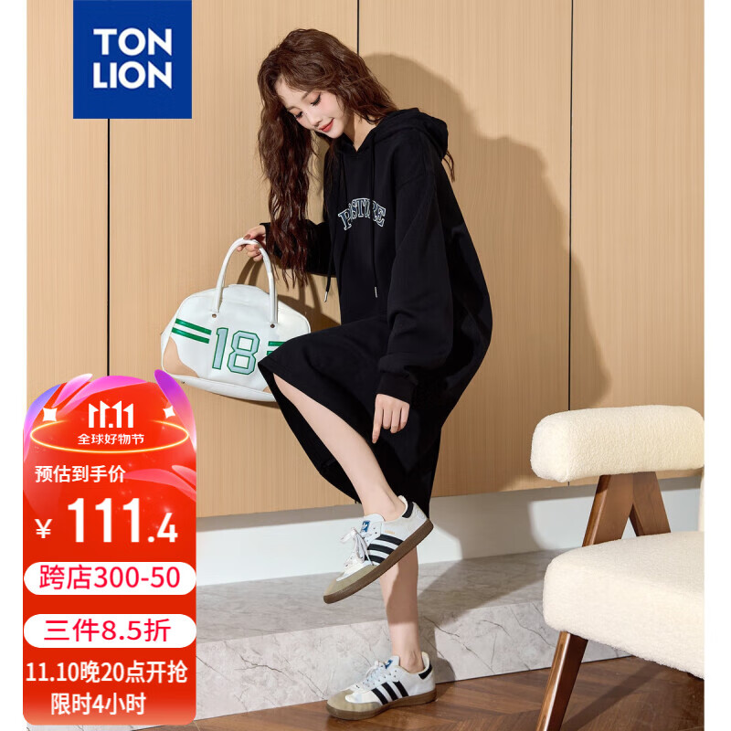 TONLION 唐狮 2024连帽长款卫衣裙女长袖连衣裙宽松针织裙 黑色 S 161.4元