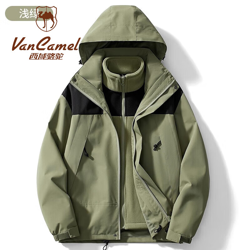 西域骆驼 VANCAMEL 冲锋衣女男三合一可拆卸连帽短外套防风保暖加厚登山服滑