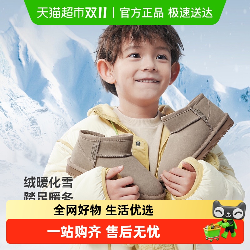 88VIP：巴拉巴拉 童鞋儿童雪地靴男童女童短靴加绒加厚棉靴新冬季靴子 113.91