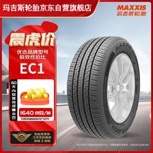 MAXXIS 玛吉斯 EC1 汽车轮胎 静音舒适型 215/60R16 95H 334元