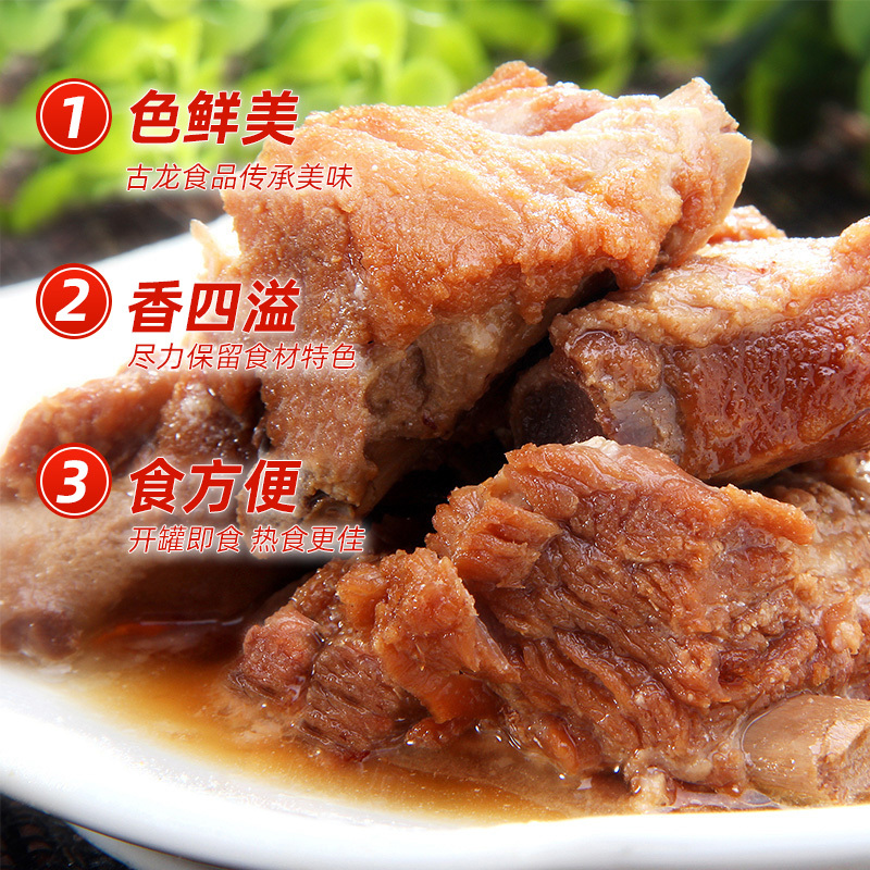 gulong 古龙 古龙食品 肉罐头 下饭菜 红烧排骨390g*2罐 38元 - 京东