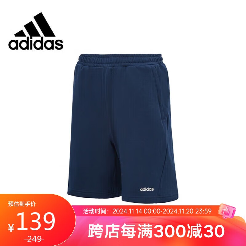 adidas 阿迪达斯 百搭透气舒适户外棉质口袋拉链运动训练健身运动短裤 A/M码 