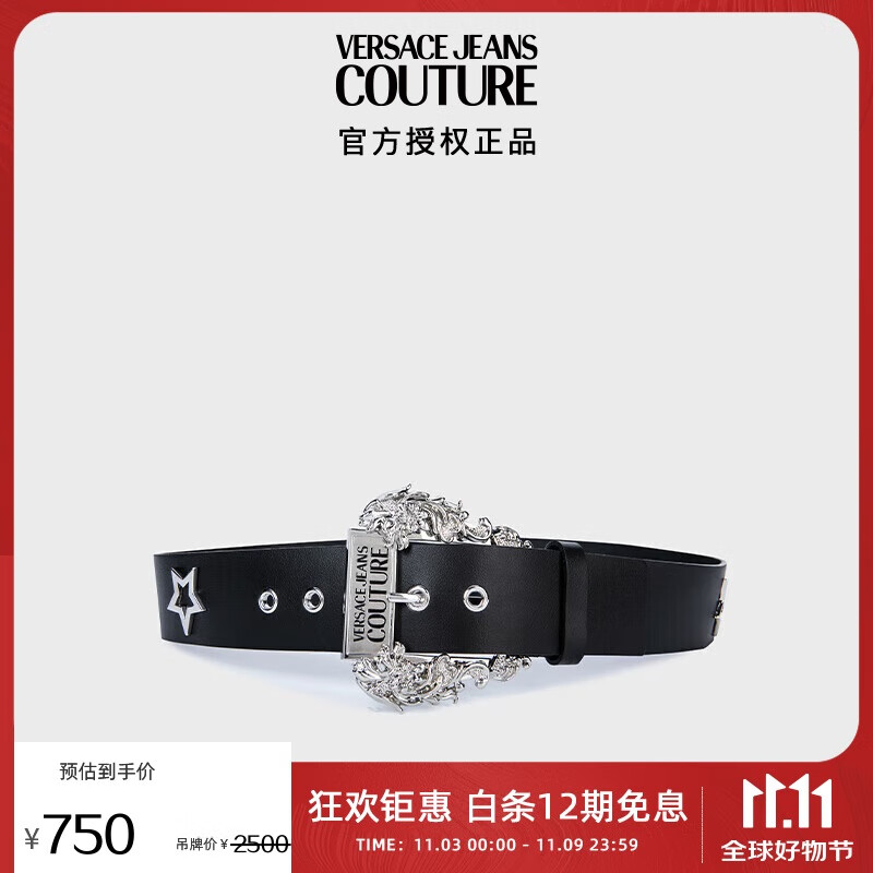 VERSACE 范思哲 Jeans Couture女士COUTURE 01针扣皮带腰带 黑色75 750元