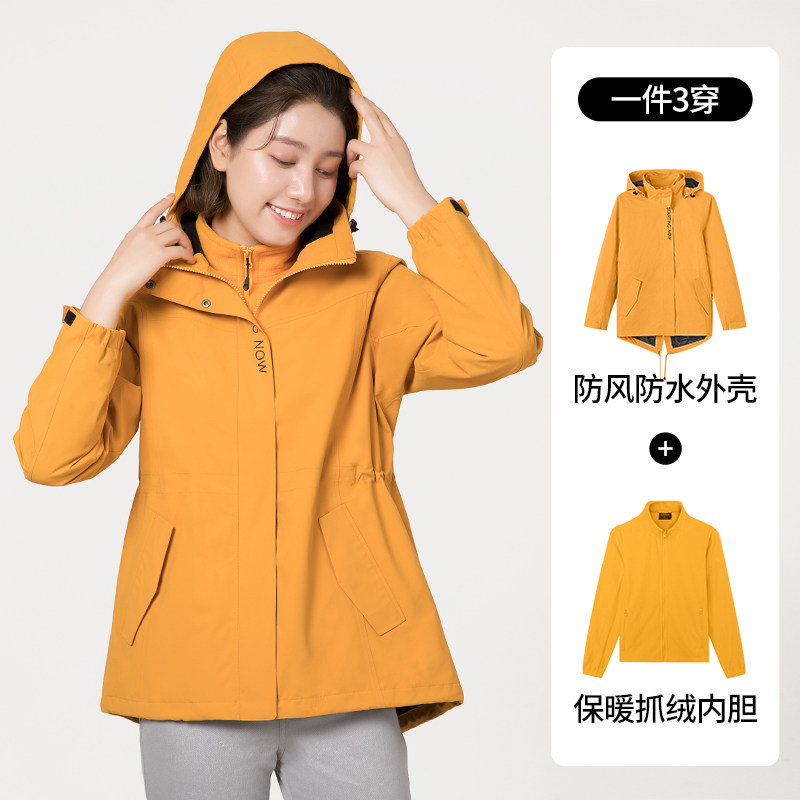 移动端：思凯乐 户外冲锋衣女秋冬防风防水三合一外套男登山服小个子 376.3