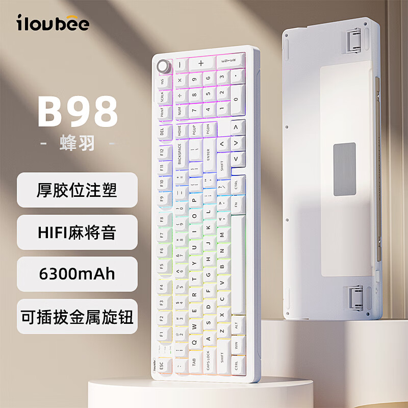 限时半价！ilovbee 艾卢比 B98 101键+金属旋钮 三模机械键盘 蜂羽 凯华熙兰轴 R