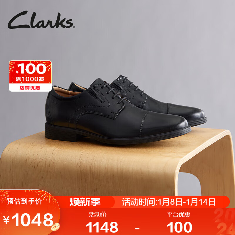 Clarks 其乐 皮鞋男士商务正装复古英伦风经典德比鞋 41 1499元