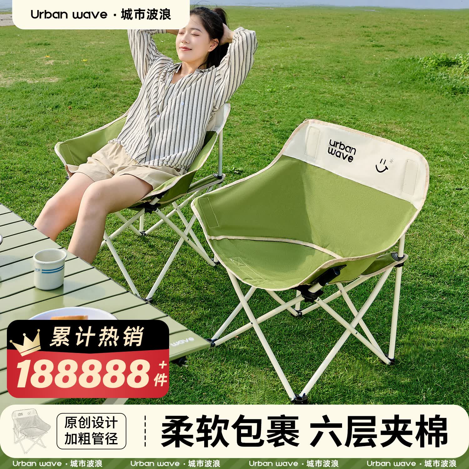巨鳍王 户外折叠椅月亮椅露营椅子便携式折叠凳子钓鱼马扎沙滩椅野餐桌椅
