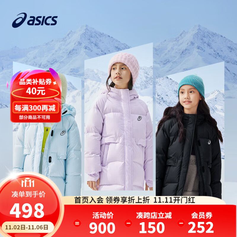 Asics 亚瑟士 女童三防中长款羽绒服334241074015 三色 ￥373.5