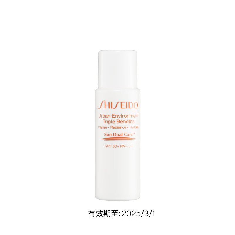 移动端、京东百亿补贴：SHISEIDO 资生堂 新艳阳夏多效防晒隔离乳7ml （有效