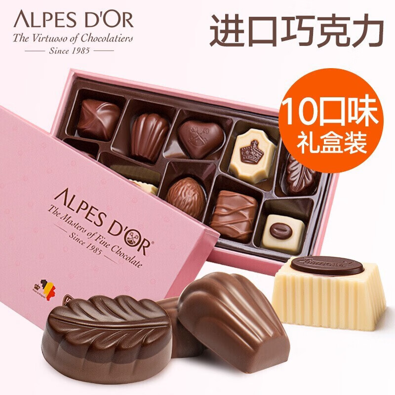 Alpes d'Or 爱普诗 比利时进口巧克力礼盒 10口 34.1元（需用券）