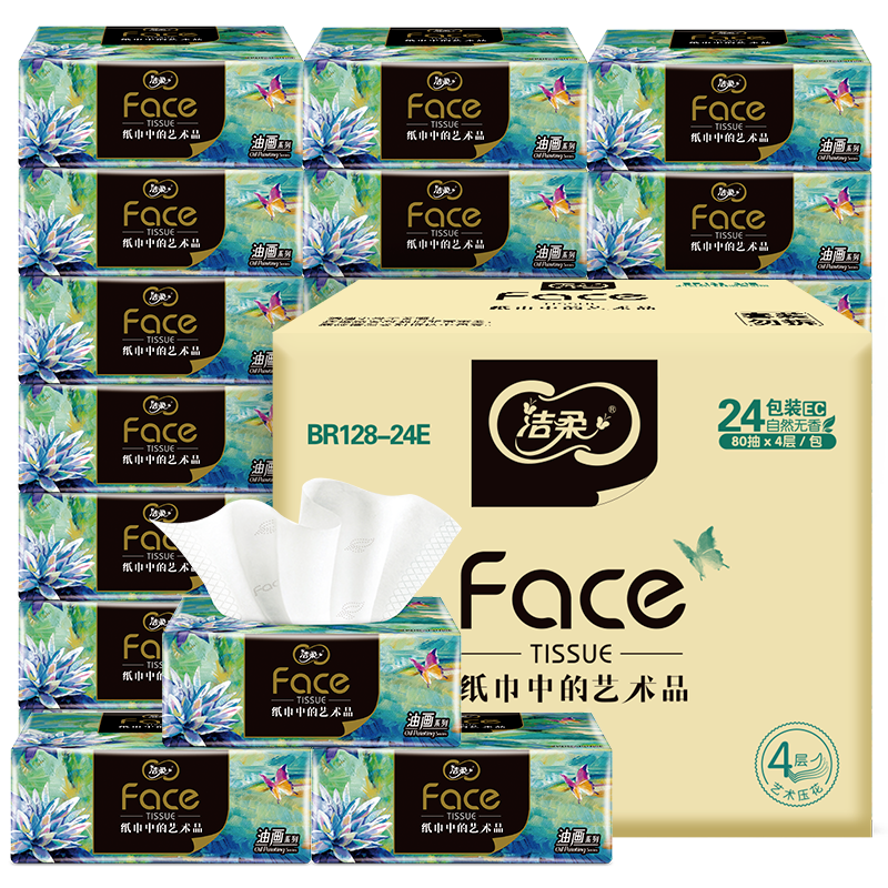 plus会员，需首购礼金:洁柔抽纸 艺术油画Face4层80抽*24包 33.91元（需领券）