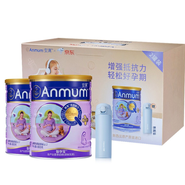 Anmum 安满 智孕宝 孕妇产妇叶酸奶粉 800g*2 230.2元（需用券）