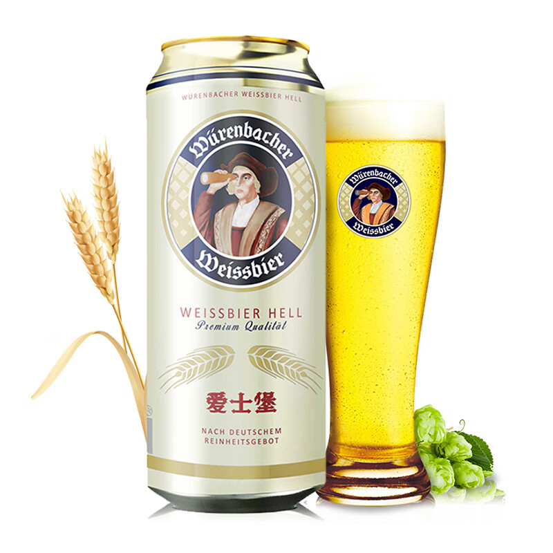 瓦伦丁 爱士堡小麦啤酒混合装500ml*6听 德国原装进口精酿啤酒 24.9元