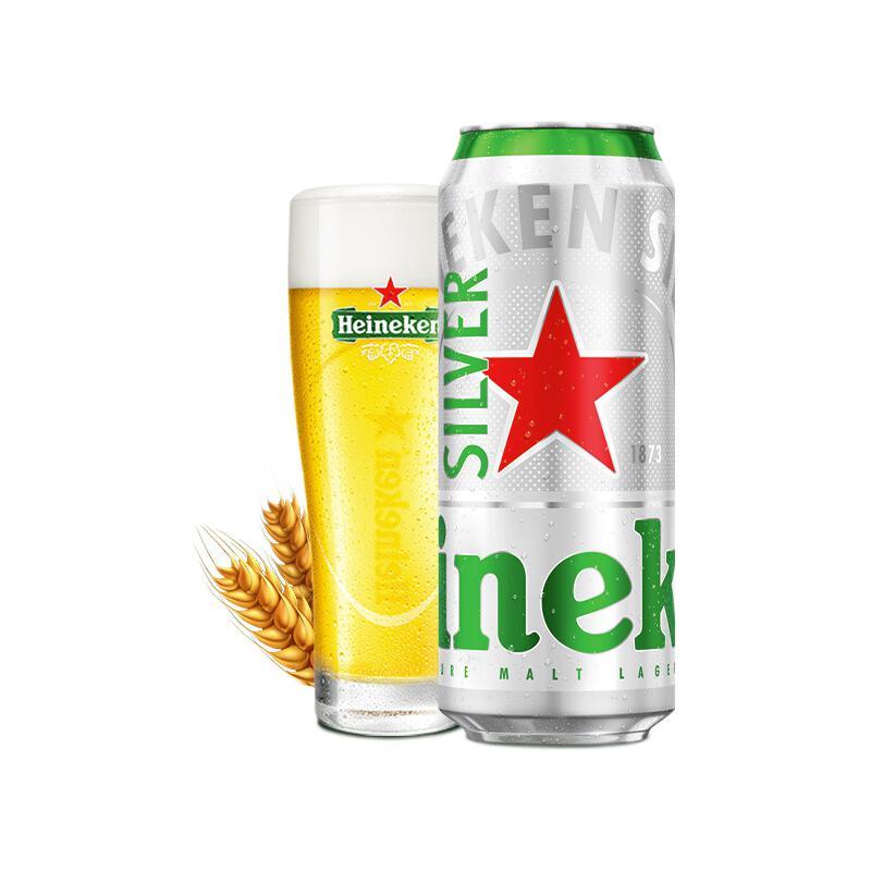 Heineken 喜力 星银（Heineken Silver）啤酒330ml*24听/箱罐装 107.8元（需用券）