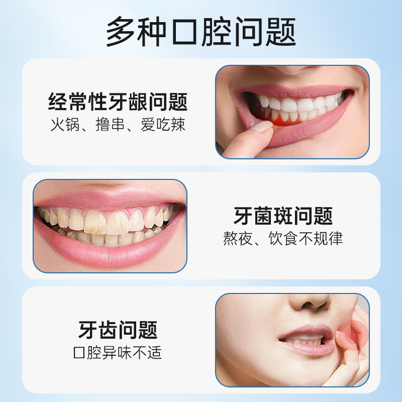 蒲地蓝 口腔特护牙膏成人功效型减轻牙龈问题无氟口气清新牙龈护理 99.9元