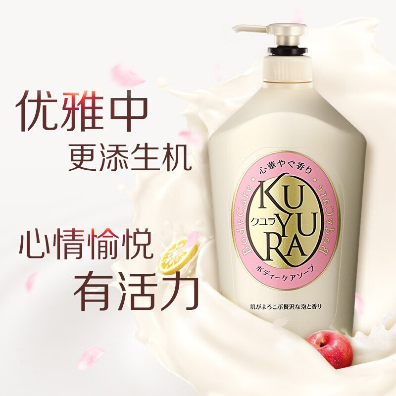 可悠然 美肌香氛沐浴露 欣怡幽香1000ml*2+丝蓓绮发膜15g 110.5元（需用券）