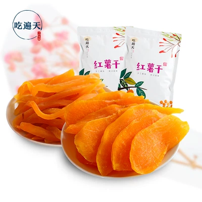 吃遍天 农家红薯条软糯地瓜条150g*2包 6.90元