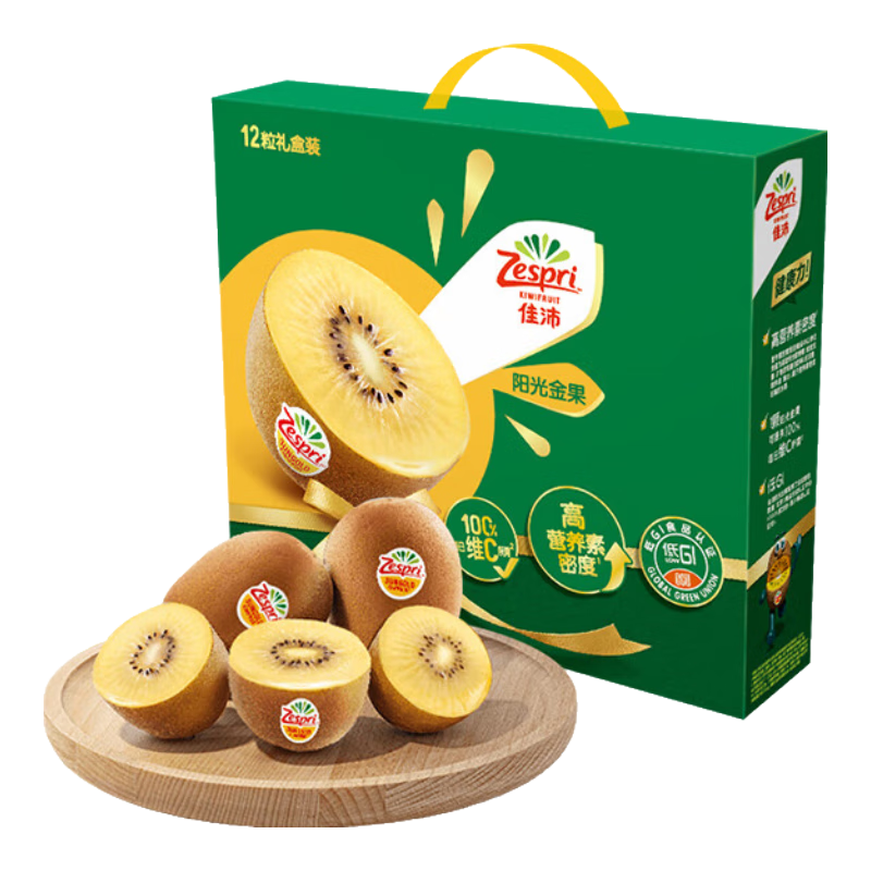 佳沛（zespri）新西兰 阳光金奇异果12粒 特大果＊2件 139.8元包邮（合69.9元/件