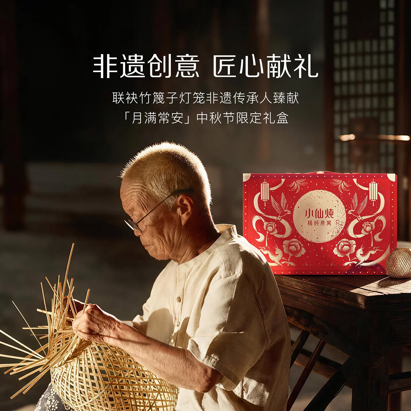 小仙炖 精炖燕窝月满常安礼盒40g*8瓶滋补养生孕妇 299元 - 线报酷