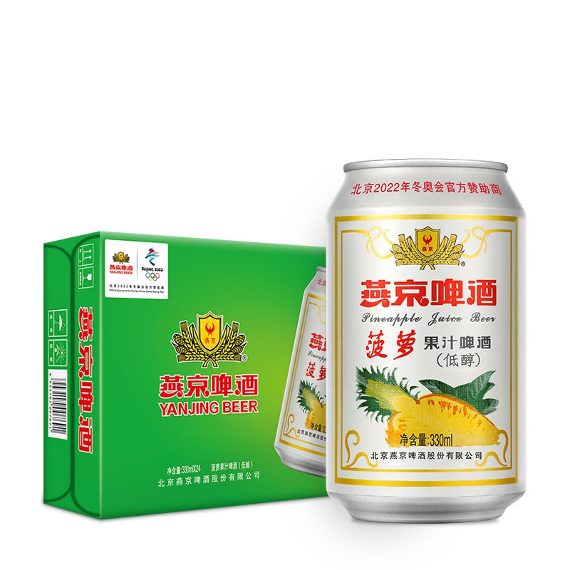88VIP：燕京啤酒 菠萝啤 啤酒 50.35元
