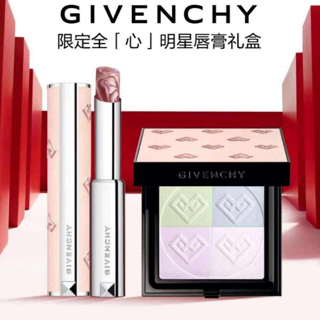 双11狂欢: 纪梵希（Givenchy）口红礼盒唇膏N117+散粉蜜粉饼01 550.4元