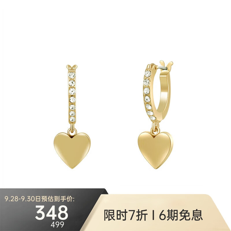 DKNY 唐可娜儿 精致心形金色耳环 04G00114 金色 均码 347.2元