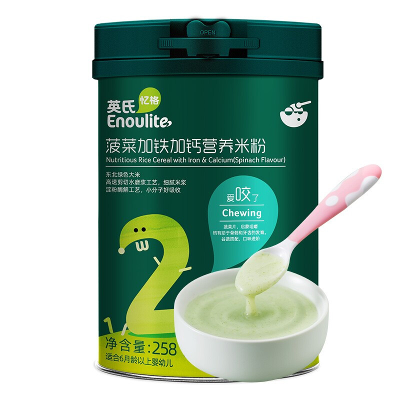 Enoulite 英氏 米粉 国产版 2段 菠菜加铁加钙 258g 58.06元