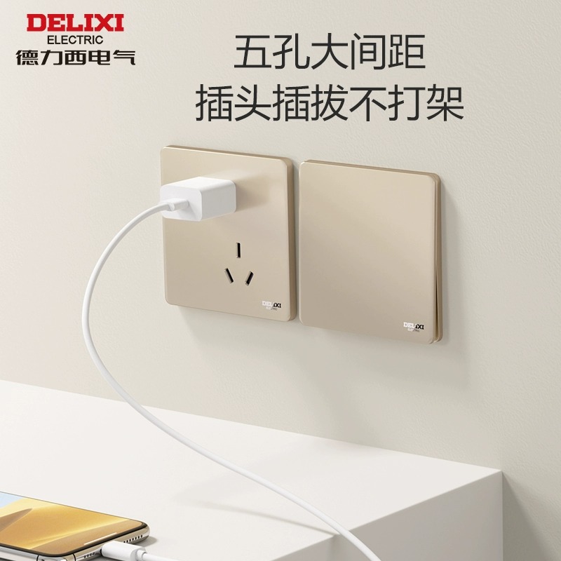 88VIP：DELIXI 德力西 31922499 开关插座 86型 香槟金 11.91元