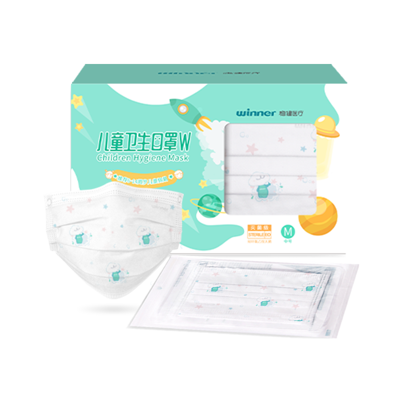 有券的上：稳健医疗 稳健医用外科口罩一次性医用口罩冬季防寒口罩防 1盒