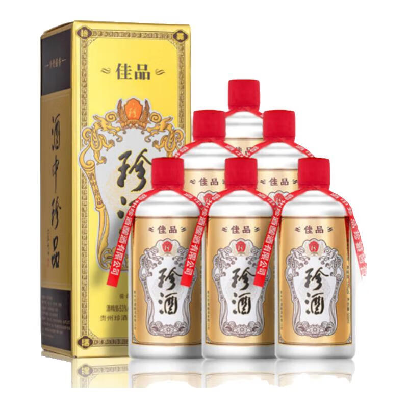 预售：珍酒 佳品经典 53度 酱香型白酒 500ml*6瓶 整箱装 659元 包邮（定金1元