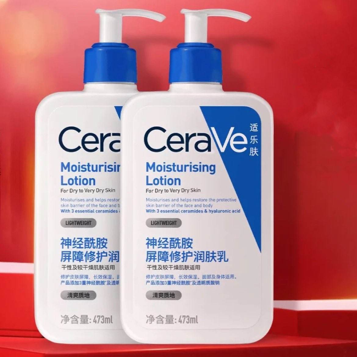 CeraVe适乐肤 神经酰胺屏障修护乳 C乳473ml*2支装（入会加赠 洗脸巾30抽） 188
