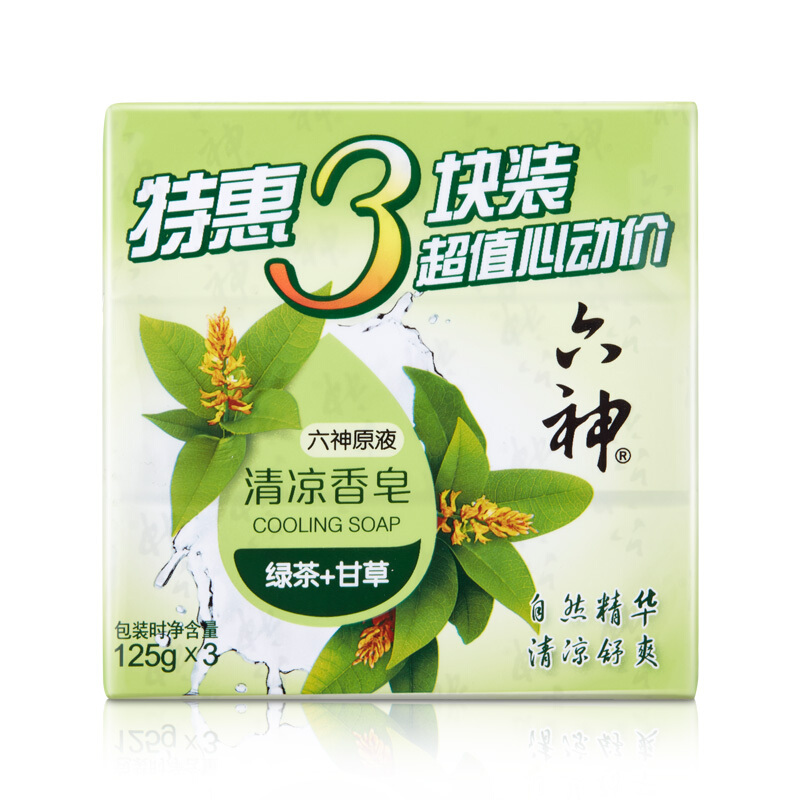 88VIP：六神 清凉香皂绿茶+甘草持久留香除菌全身可用家庭装125g*3 3.45元