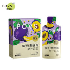 FOVS果维思每天5颗西梅果汁饮品 30ml*7袋 16.02元（PLUS免运费）