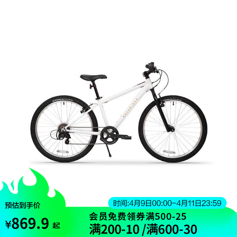 DECATHLON 迪卡侬 ST100 青少年山地车 6速24寸 798.94元（需用券）