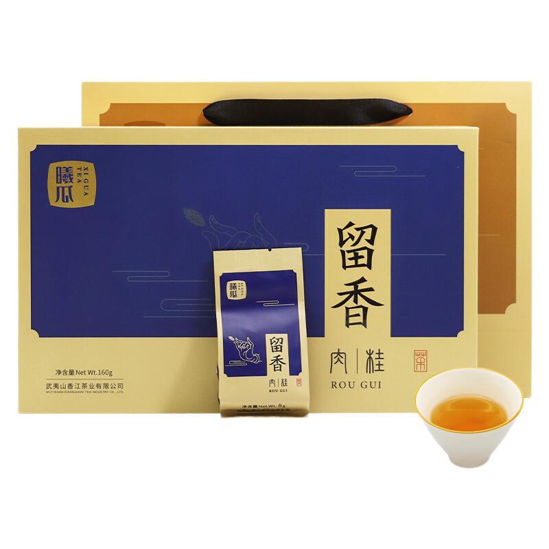 xigua 曦瓜 留香肉桂 160g 礼盒装 121.4元（需用券）